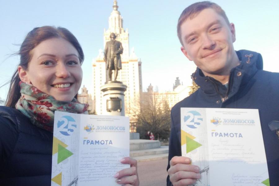 Доклады студентов Московского филиала РАНХиГС стали лучшими на Международном научном форуме «Ломоносов»