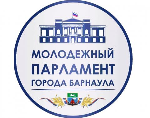 Студентки Московского филиала РАНХиГС вошли в состав молодёжного Парламента Барнаула
