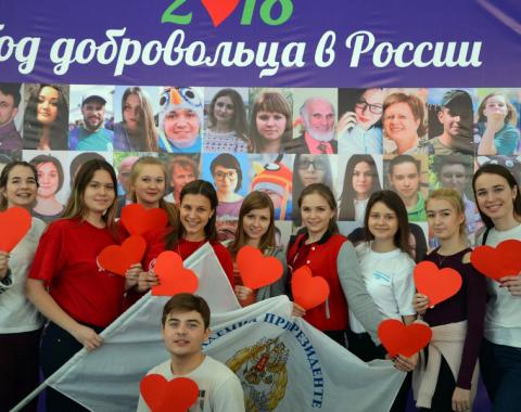 Студенты о внеучебной жизни Московского филиала РАНХиГС: волонтёрский отряд