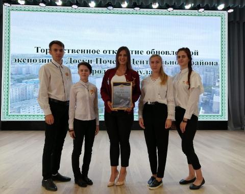 Волонтерский отряд Московского филиала РАНХиГС занесен на Доску Почета Центрального района города Барнаула