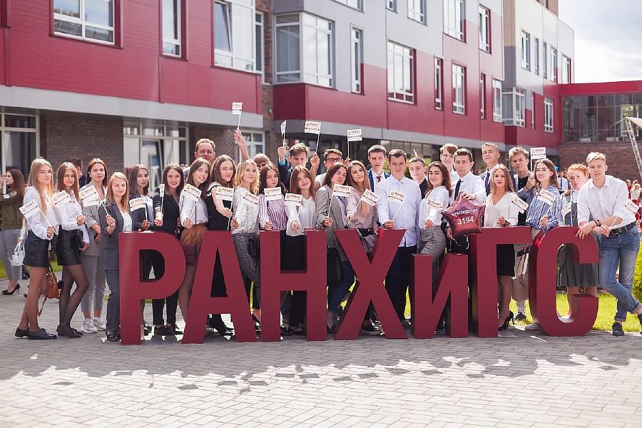 В Алтайском филиале РАНХиГС отпраздновали День знаний