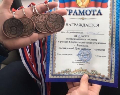 Студенты Московского филиала РАНХиГС взяли бронзу на городской спартакиаде