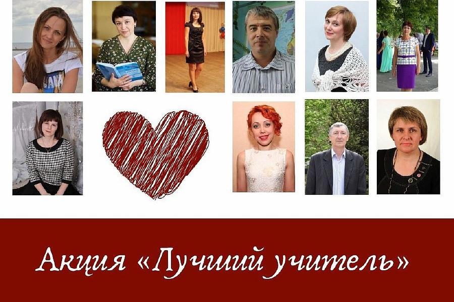 Студенты Московского филиала РАНХиГС поздравляют педагогов с наступающим праздником