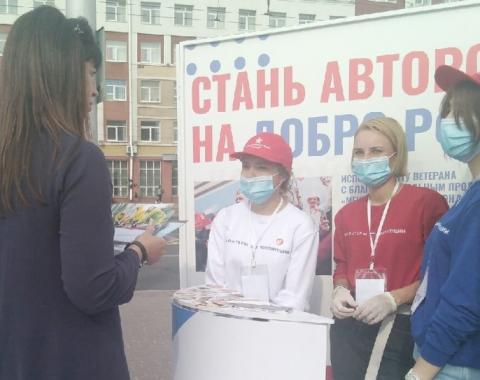 Штаб Волонтеров Конституции Московского филиала РАНХиГС стал лучшим среди вузов Барнаула