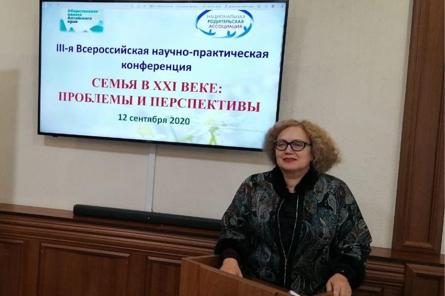 Преподаватель Академии принял участие во Всероссийской  научно-практической конференции