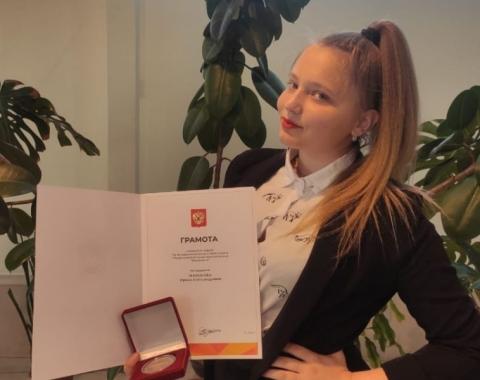 Студентка Московского филиала РАНХиГС получила президентскую памятную медаль