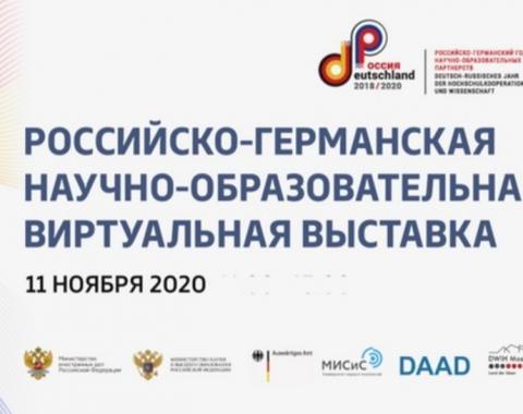 Международное сотрудничество крепнет