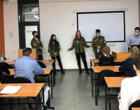 Стань частью самого масштабного движения страны