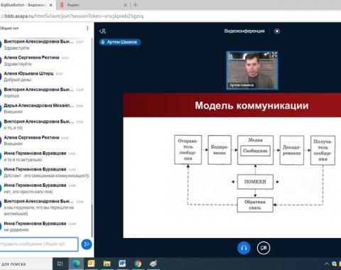 Госслужащим Московского края рассказали об изменениях бюджетного законодательства