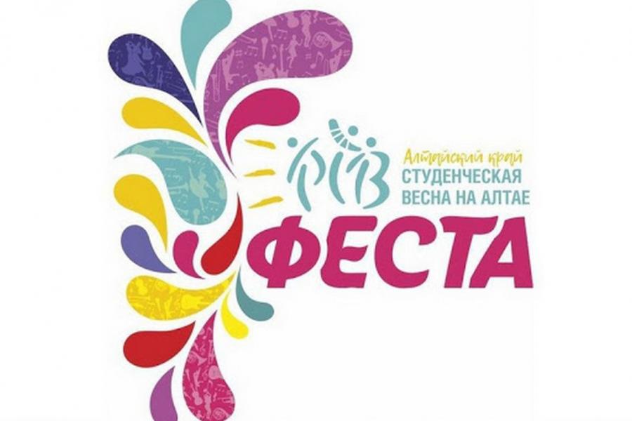 Студенты Академии ярко выступили на «Студенческой весне»