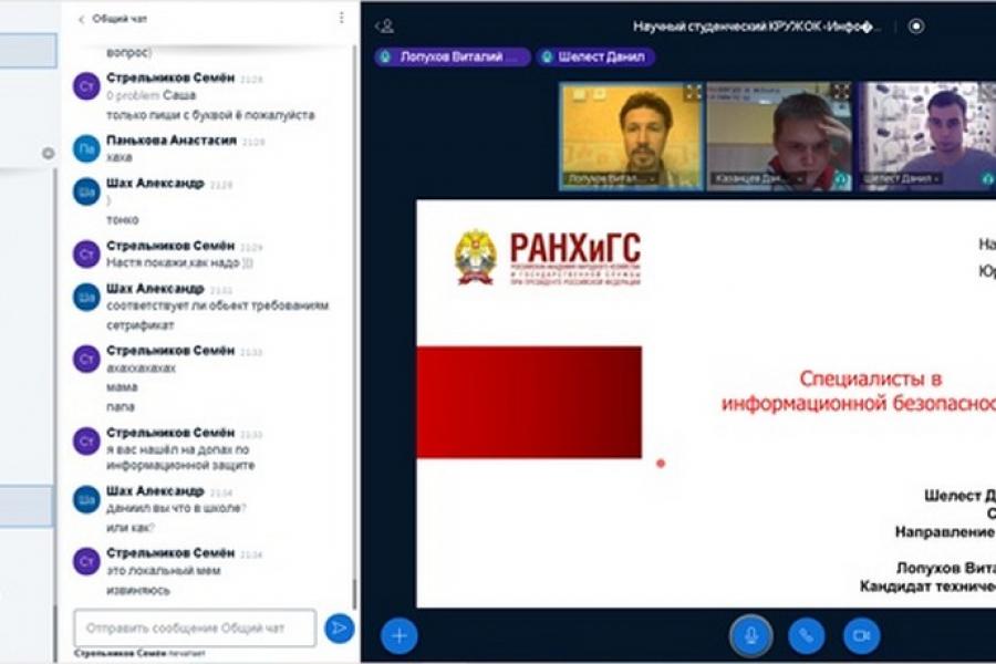 «Информационная безопасность» привлекает все больше студентов Академии