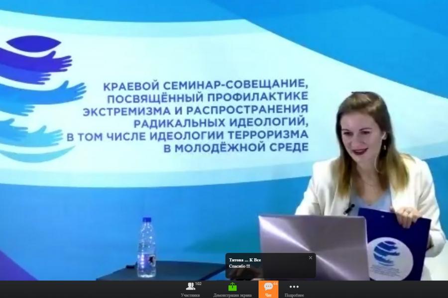 Профилактика экстремизма и распространения радикальных идеологий