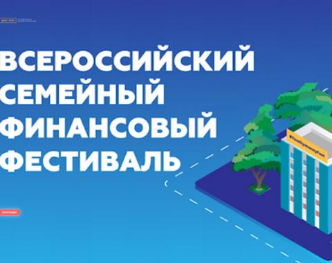 Студенты Академии получили сувениры от Министерства финансов Московского края