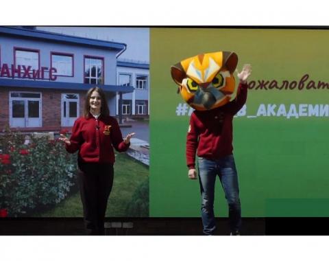 Проект #Лето_в_Академии стартовал!
