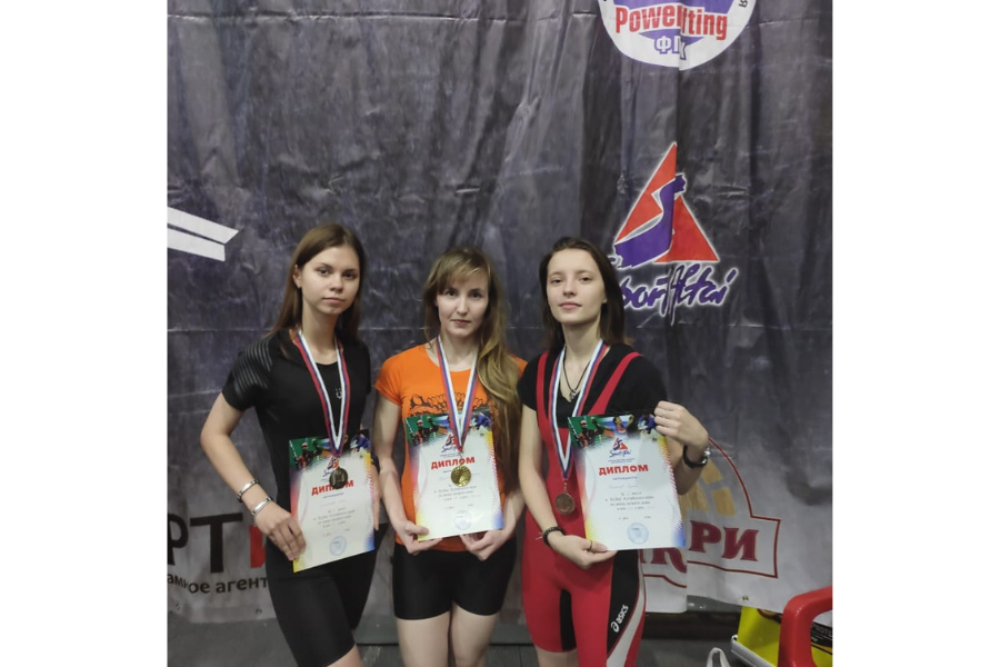 Преподаватель и студентки Академии успешно выступили на Кубке Московского края по жиму штанги лежа