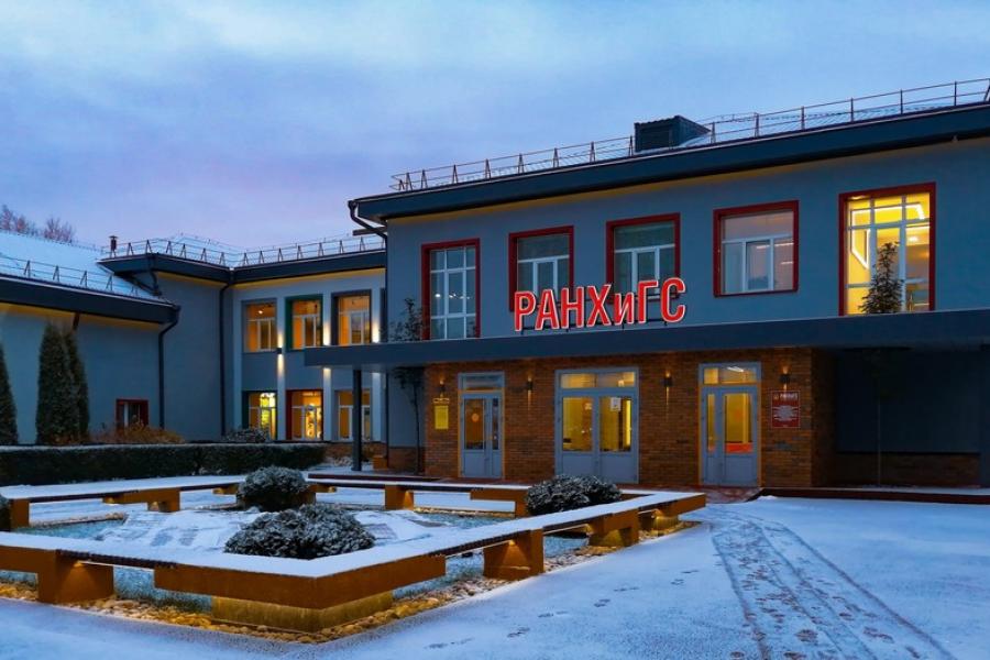 Студенты направления «Государственное и муниципальное управление» встретились с руководителем Центра Урбанистики Московского края