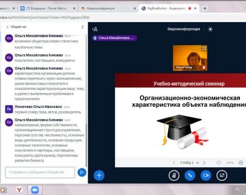 Качество выпускных квалификационных работ волнует всех