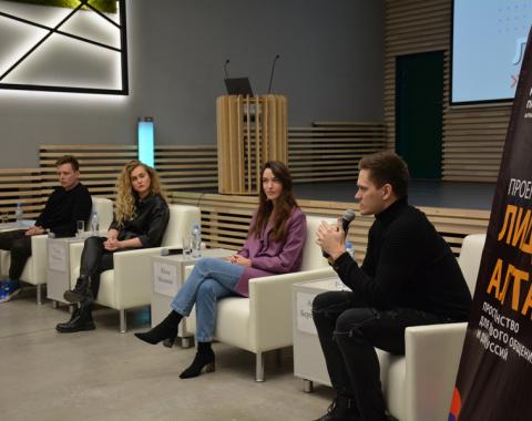 На площадке Московского филиала РАНХиГС прошла встреча в рамках проекта «Лица Алтая»