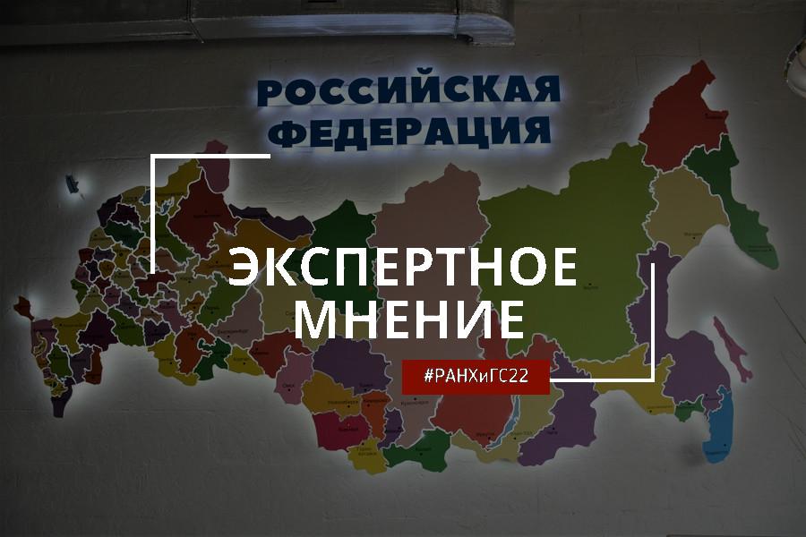 Полпреды и зампреды: эксперт Академии прокомментировал инициативу Президента РФ