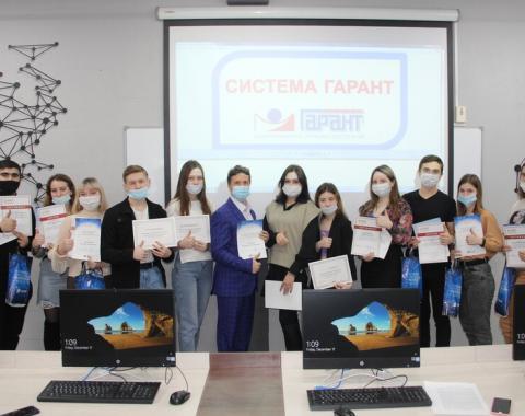 В Академии наградили победителей и активных участников ежегодного конкурса по информационной безопасности