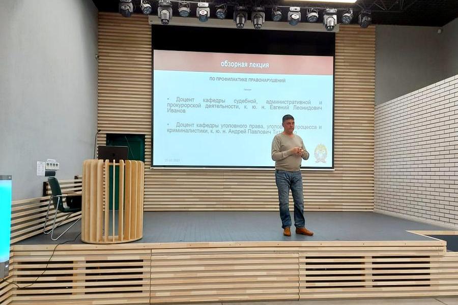 Профилактика правонарушений в молодежной среде – важная часть работы команды Московского филиала РАНХиГС