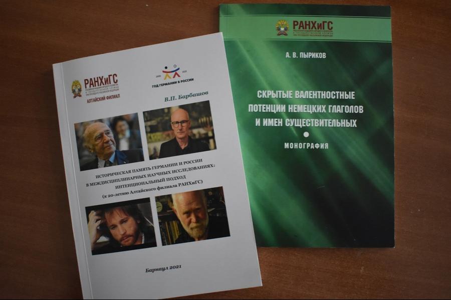 Академия развивает сотрудничество с научно-образовательными и культурными центрами России