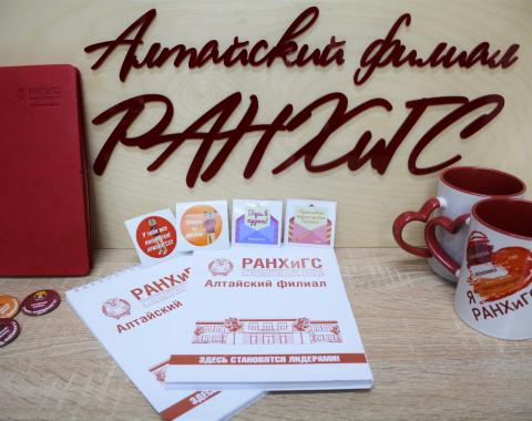 Стали известны имена победителей конкурса «Мой выбор – Московский филиал РАНХиГС»