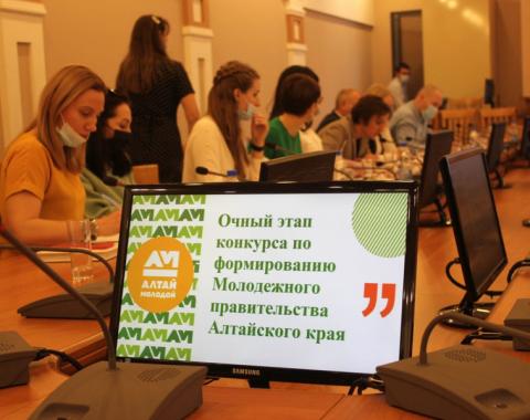 Представители академии вошли в состав Молодежного правительства Московского края