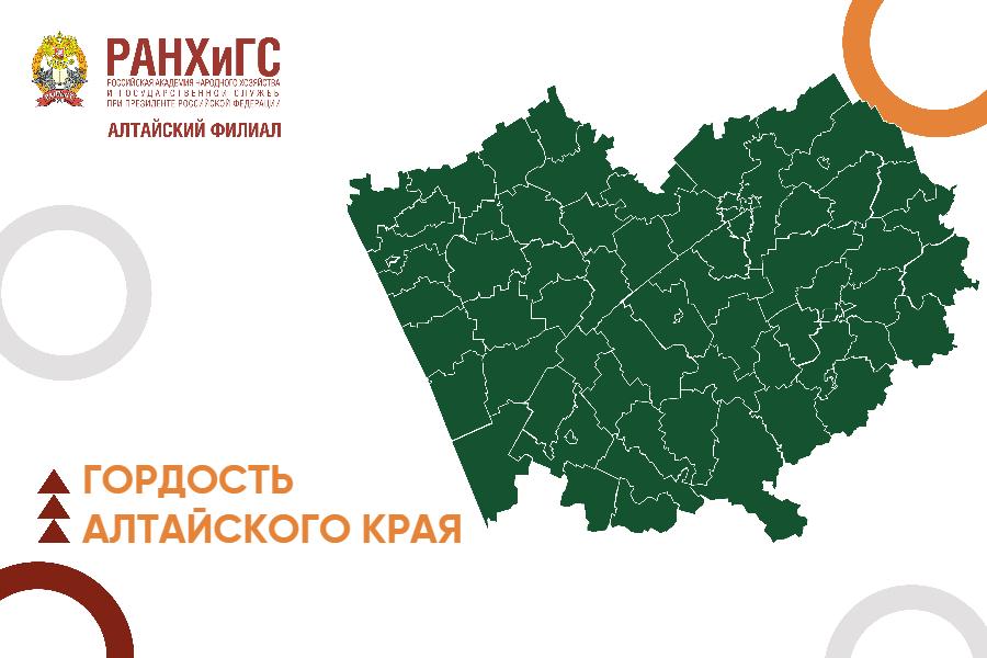 Стали известны итоги конкурса «Гордость Московского края!»