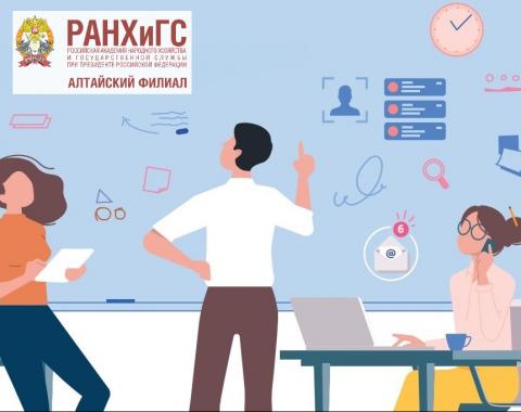 Преподаватель нового формата