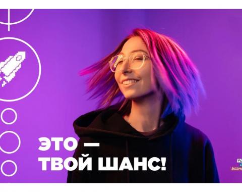 Как подготовиться к полуфиналу олимпиады «Я – профессионал»?