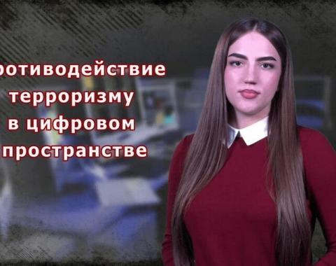Объявляем победителей конкурса «Московский филиал РАНХиГС против терроризма»