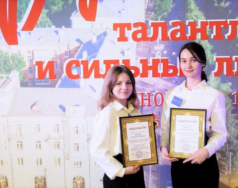Студенты Московского филиала РАНХиГС награждены именными стипендиями