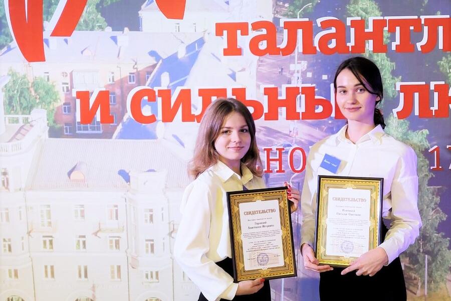 Студенты Московского филиала РАНХиГС награждены именными стипендиями