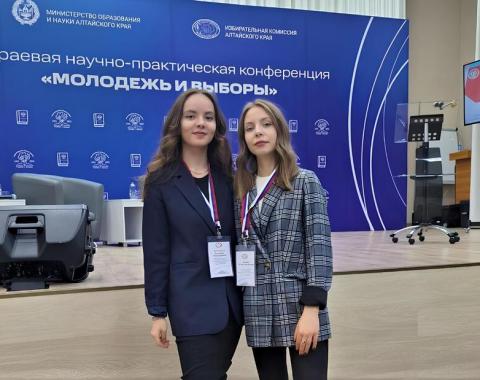 Студентки Академии стали лауреатами конкурса научных работ в рамках IX научно-практической конференции «Молодёжь и выборы»