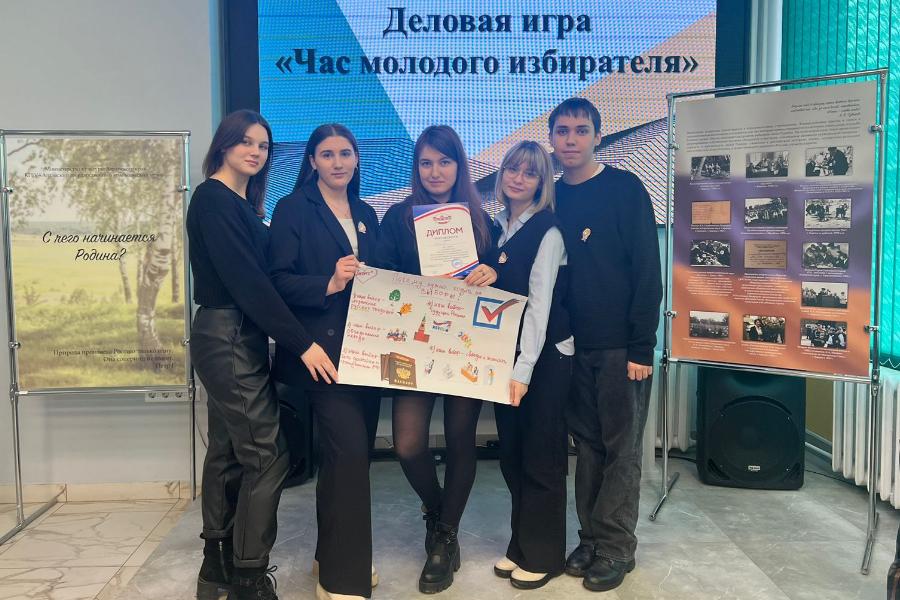 Победа юристов-первокурсников в деловой игре «Час молодого избирателя»