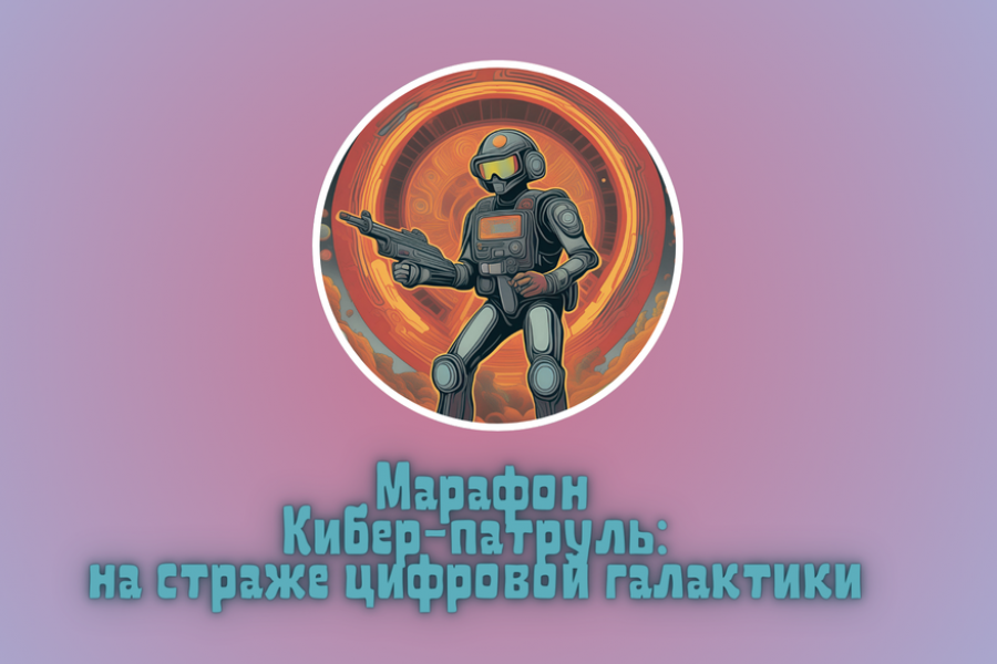 Что знает молодежь о безопасности в интернете?