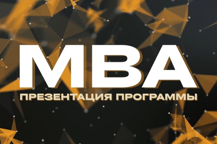 Научитесь вести бизнес по-новому