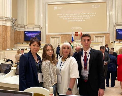 Московский филиал РАНХиГС на VIII Международном Невском Форуме