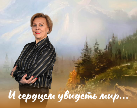 Приглашаем на выставку преподавателя Академии