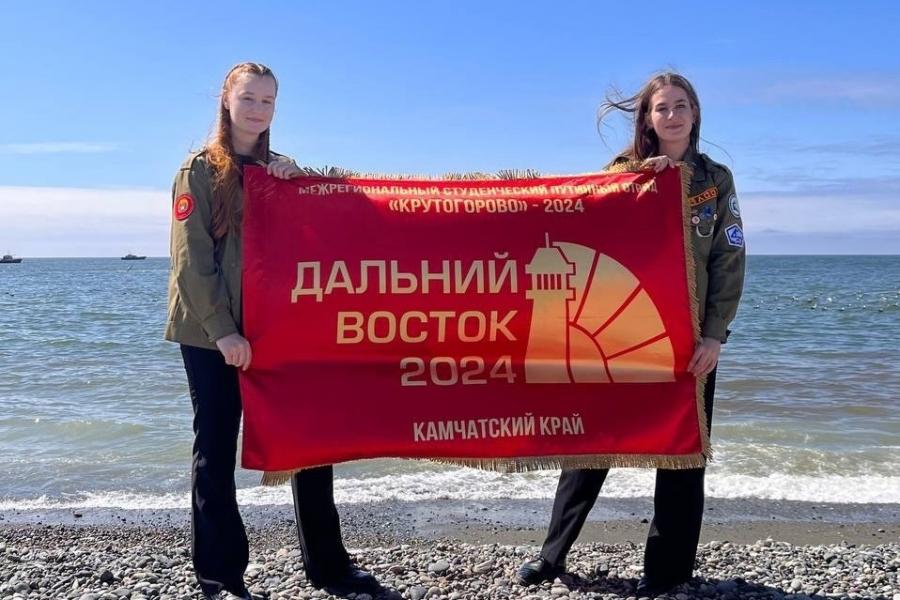 Знамя едет на Алтай!