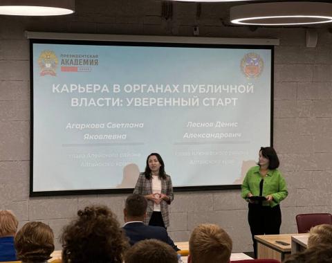 В Академии стартовал новый карьерный проект для студентов 4 курса
