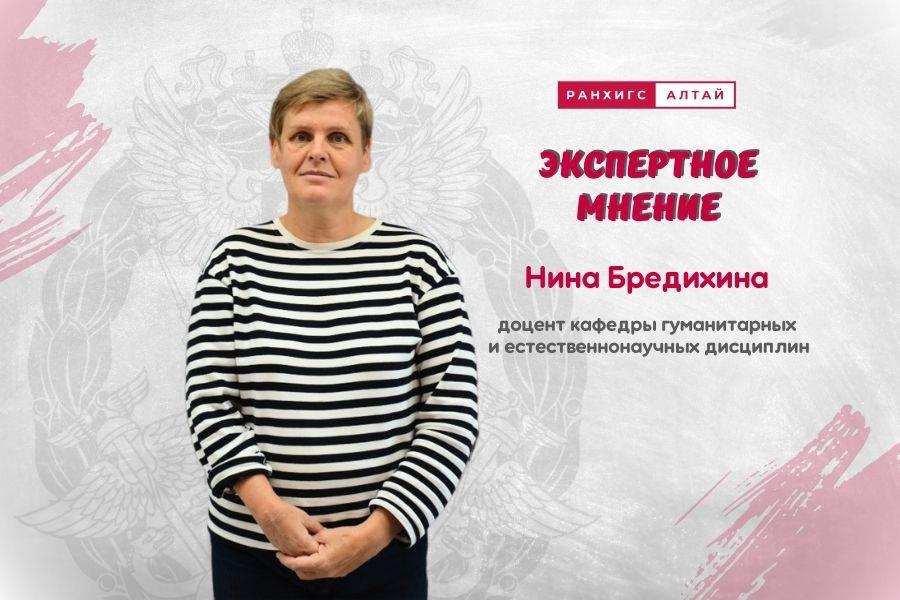 Сохранение биоразнообразия в Алтайском крае: итоги и перспективы