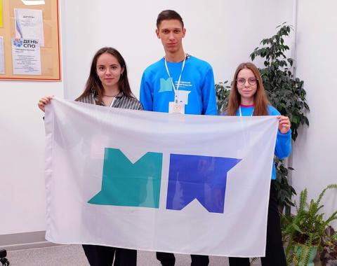 Студенты Московского филиала Президентской академии на Школе Молодёжного Правительства Московского края