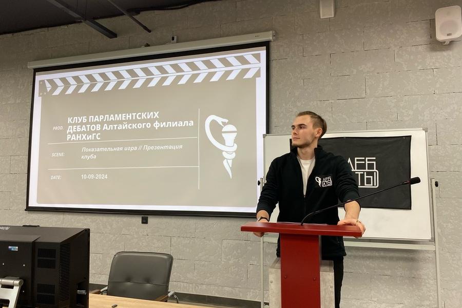 В Академии определят сильнейшего молодежного спикера Сибири