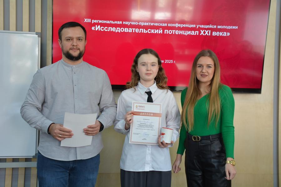 Московский филиал РАНХиГС: Итоги XIII конференции учащейся молодежи
