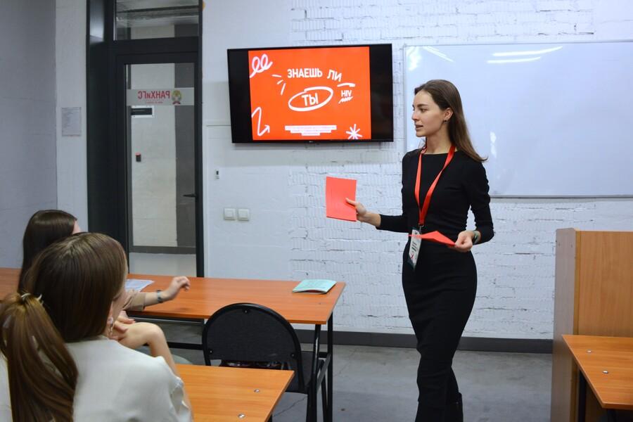 Викторина «КвизВИЧ»: студенты узнали о профилактике ВИЧ-инфекции
