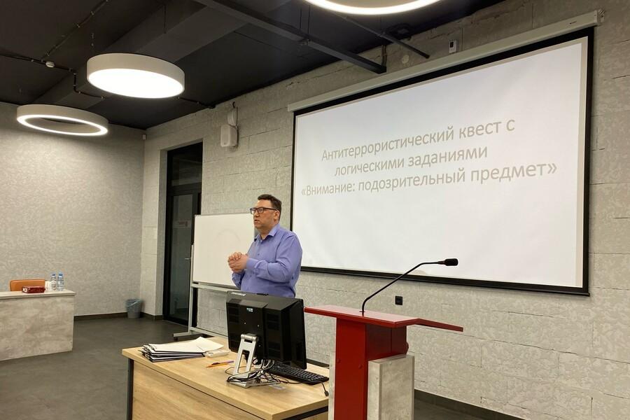 В Академии прошел обучающий квест по безопасности