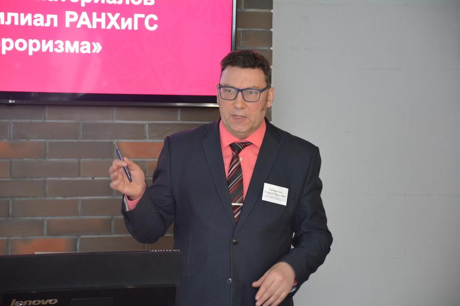 Идеи мира и безопасности