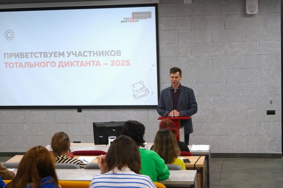 Барнаульцы проверили свою грамотность на Тотальном диктанте